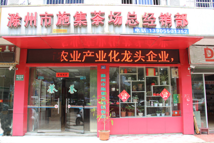 對(duì)夾防腐蝶閥
